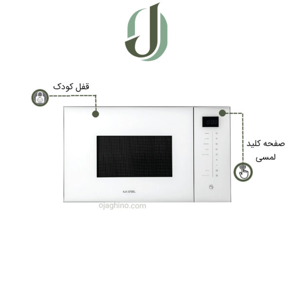 مایکروویو توکار ایلیا استیل مدل IM 107W