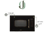 مایکروویو توکار ایلیا استیل مدل IM 109