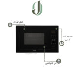 مایکروویو توکار ایلیا استیل مدل IM 110