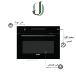 کامپکت توکار ایلیا استیل مدل IM 113