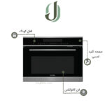 کامپکت توکار ایلیا استیل مدل IM 114