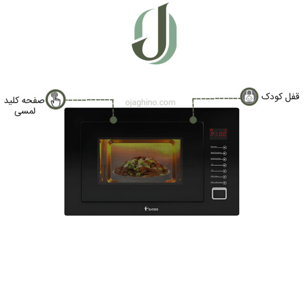 مایکروویو توکار داتیس مدل DTM 828