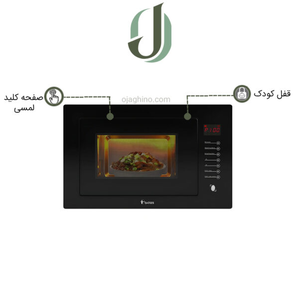 مایکروویو توکار داتیس مدل DTM 831