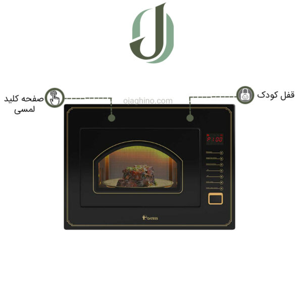 مایکروویو توکار داتیس مدل DTM 928 کلاسیک