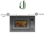 مایکروویو توکار داتیس مدل DTM 928 طوسی