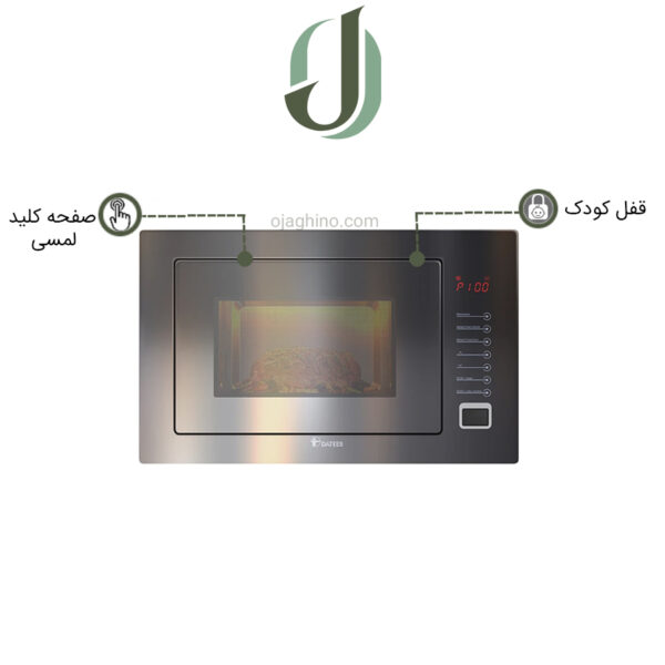 مایکروویو توکار داتیس مدل DTM 928 رفلکس