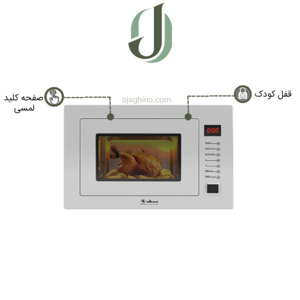 مایکروویو توکار داتیس مدل DTM 928 الترا