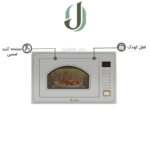 مایکروویو توکار داتیس مدل DTM 928 کلاسیک الترا