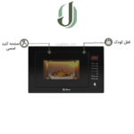 مایکروویو توکار داتیس مدل DTM 929