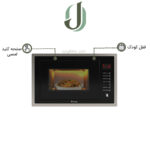 مایکروویو توکار داتیس مدل DTM 929 زه استیل