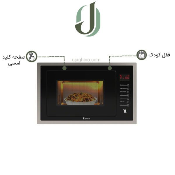 مایکروویو توکار داتیس مدل DTM 929 زه استیل