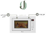 مایکروویو توکار داتیس مدل DTM 929U