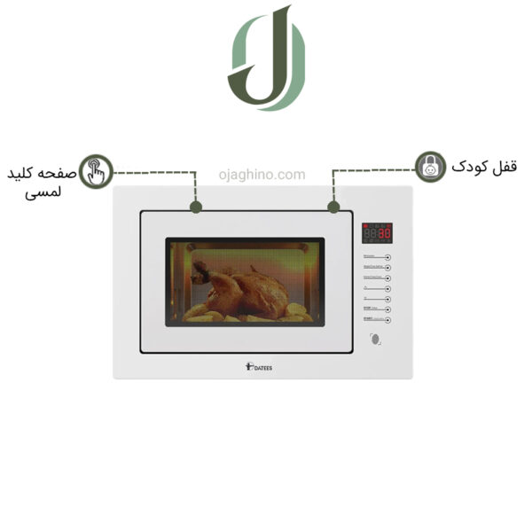 مایکروویو توکار داتیس مدل DTM 929U