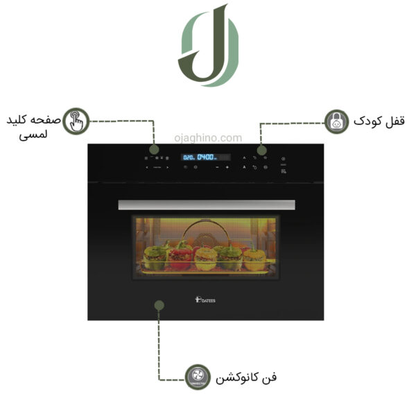 مایکروویو توکار داتیس مدل DTM 944