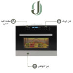 مایکروویو توکار داتیس مدل DTM 944 زه استیل
