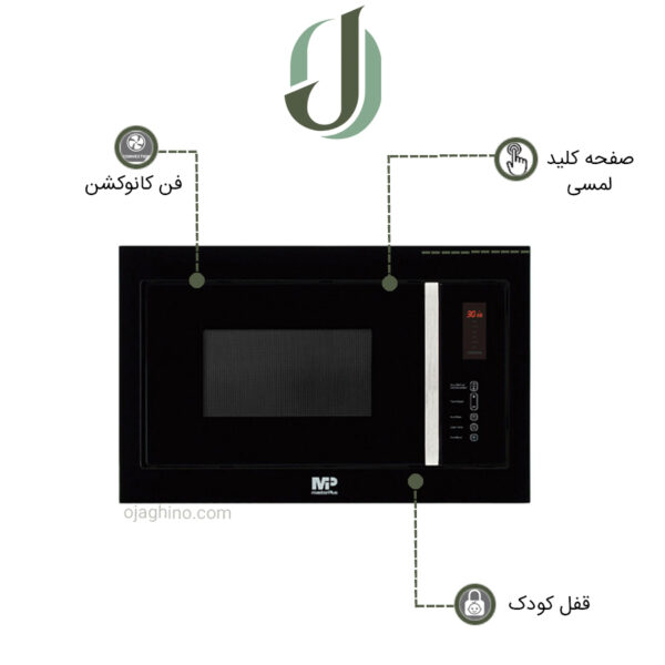 مایکروویو توکار مسترپلاس مدل M 3109B