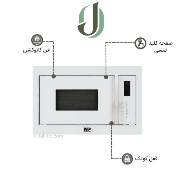 مایکروویو توکار مسترپلاس مدل M 3110