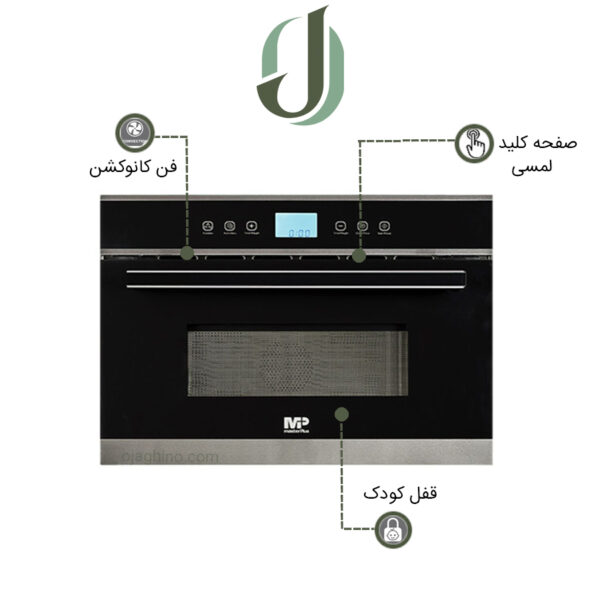 مایکروویو توکار مسترپلاس مدل M 3513B