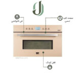 مایکروویو توکار مسترپلاس مدل M 3516