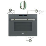 مایکروویو توکار مسترپلاس مدل M 3517