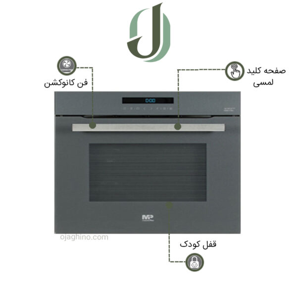 مایکروویو توکار مسترپلاس مدل M 3517