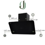 هود مورب ایلیا استیل مدل آریا
