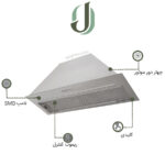 هود مخفی ایلیا استیل مدل آنا استیل