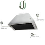 هود مخفی ایلیا استیل مدل آیسا