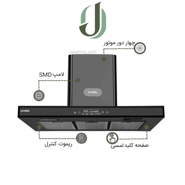 هود شومینه ای ایلیا استیل مدل میترا