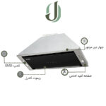 هود مخفی ایلیا استیل مدل هلما پلاس