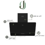هود مورب داتیس مدل آدرینا