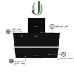 هود مورب داتیس مدل آدمیرال