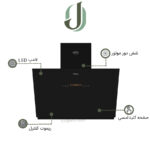 هود مورب داتیس مدل امیلو