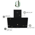 هود مورب داتیس مدل کلاسیک