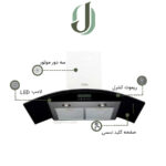 هود مستر پلاس مدل H 1 plus