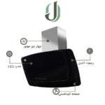 هود مستر پلاس مدل H 910