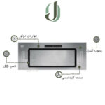هود مستر پلاس مدل H 912S