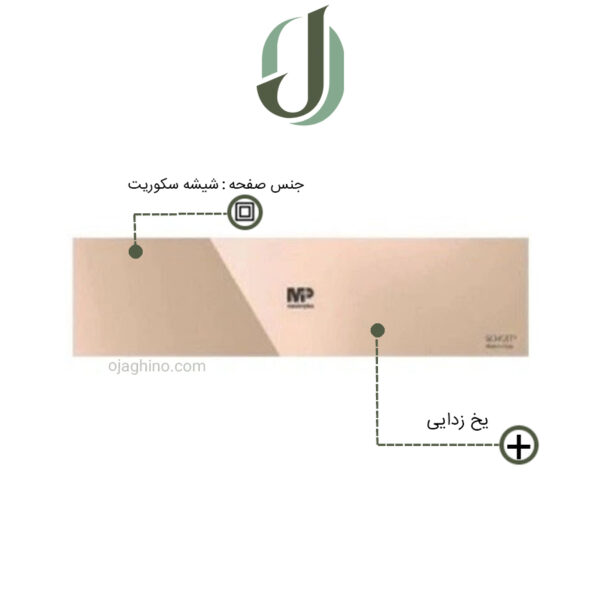 کشو گرمکن مستر پلاس مدل W 03