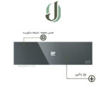 کشو گرمکن مستر پلاس مدل W 04