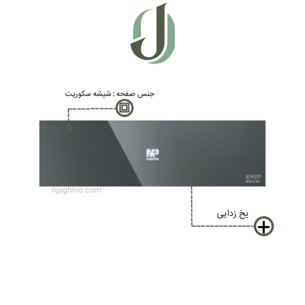 کشو گرمکن مستر پلاس مدل W 04