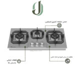 اجاق گاز استیل داتیس مدل DS 346