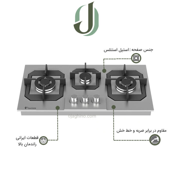 اجاق گاز استیل داتیس مدل DS 346