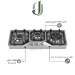 اجاق گاز استیل داتیس مدل DS 375