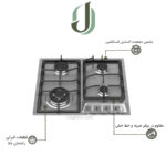 اجاق گاز استیل داتیس مدل DS 426
