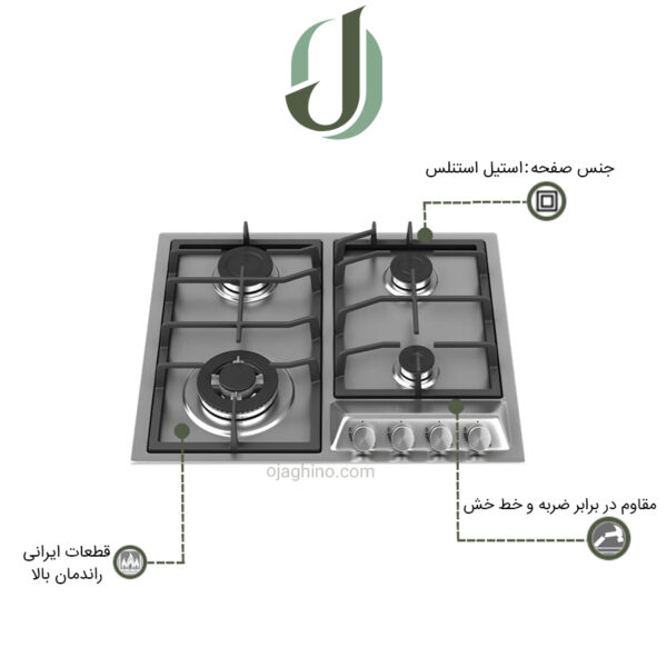 اجاق گاز استیل داتیس مدل DS 426