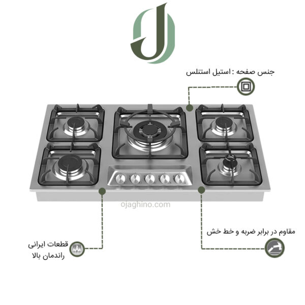 اجاق گاز استیل داتیس مدل DS 518