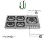 اجاق گاز استیل داتیس مدل DS 523