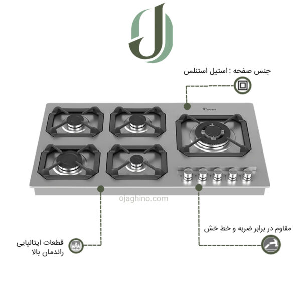 اجاق گاز استیل داتیس مدل DS 523