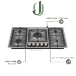 اجاق گاز استیل داتیس مدل DS 533