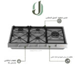 اجاق گاز استیل داتیس مدل DS 589